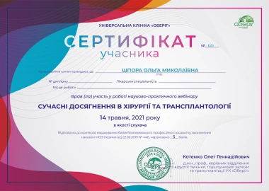 Certificate - TOP Clinic DENIS