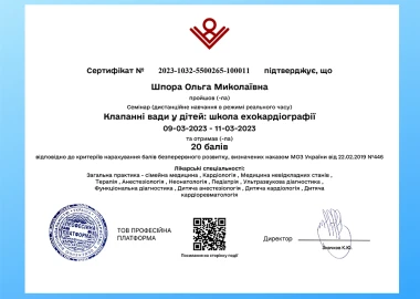 Certificate - TOP Clinic DENIS