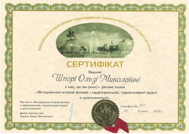 Certificate - TOP Clinic DENIS