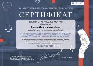 Certificate - TOP Clinic DENIS