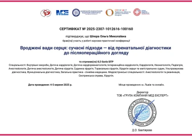 Certificate - TOP Clinic DENIS