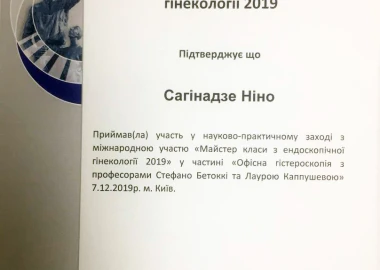 Certificate - TOP Clinic DENIS