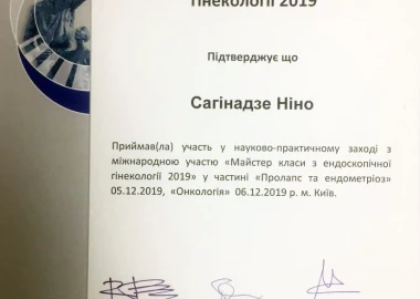 Certificate - TOP Clinic DENIS