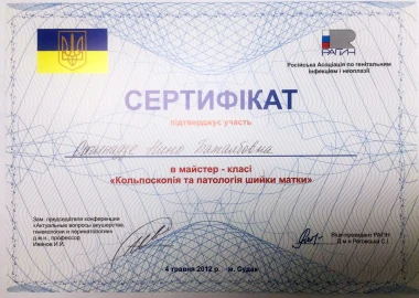 Certificate - TOP Clinic DENIS