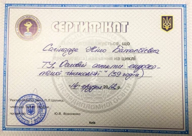 Certificate - TOP Clinic DENIS