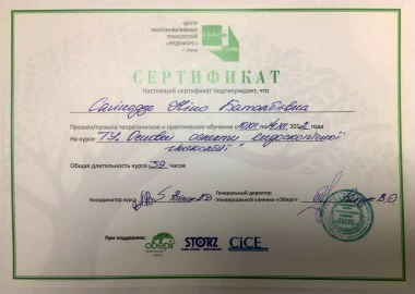 Certificate - TOP Clinic DENIS