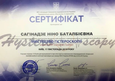 Certificate - TOP Clinic DENIS