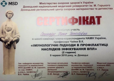 Certificate - TOP Clinic DENIS