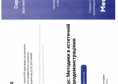 Certificate - TOP Clinic DENIS