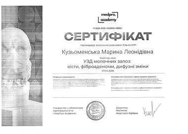 Certificate - TOP Clinic DENIS
