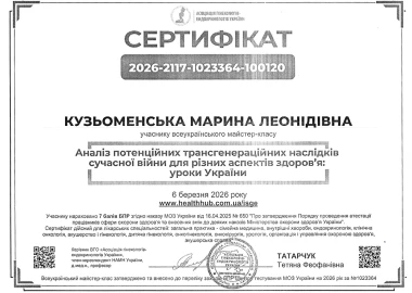 Certificate - TOP Clinic DENIS