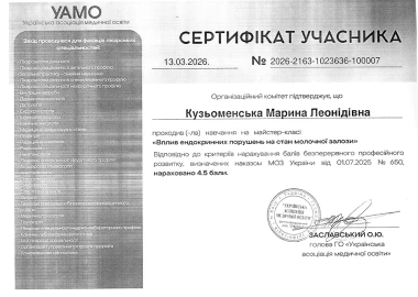 Certificate - TOP Clinic DENIS