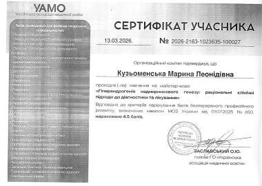 Certificate - TOP Clinic DENIS
