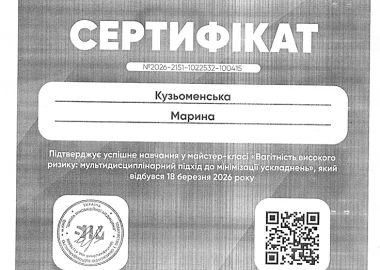 Certificate - TOP Clinic DENIS