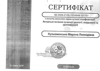 Certificate - TOP Clinic DENIS