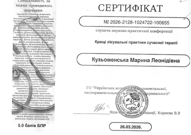 Certificate - TOP Clinic DENIS