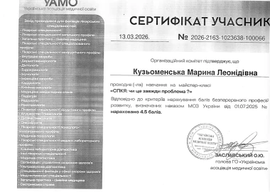 Certificate - TOP Clinic DENIS