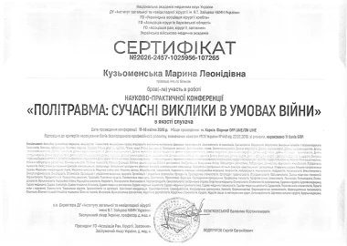 Certificate - TOP Clinic DENIS