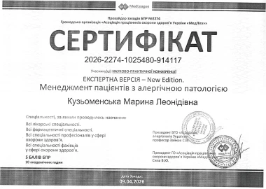 Certificate - TOP Clinic DENIS