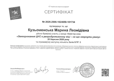 Certificate - TOP Clinic DENIS