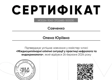 Certificate - TOP Clinic DENIS