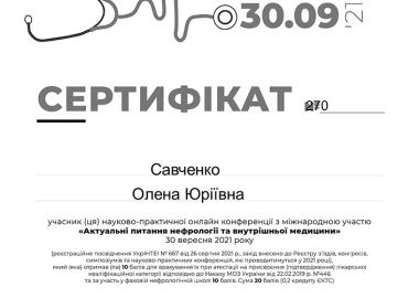 Certificate - TOP Clinic DENIS
