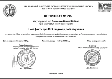 Certificate - TOP Clinic DENIS