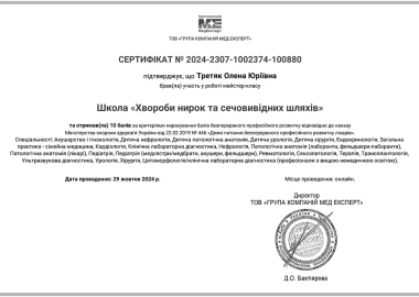 Certificate - TOP Clinic DENIS