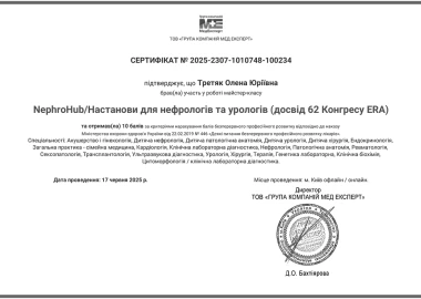 Certificate - TOP Clinic DENIS