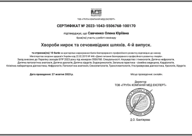 Certificate - TOP Clinic DENIS