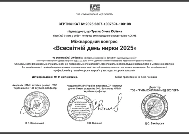 Certificate - TOP Clinic DENIS