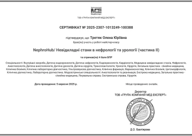 Certificate - TOP Clinic DENIS