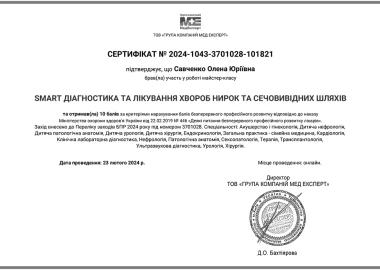 Certificate - TOP Clinic DENIS