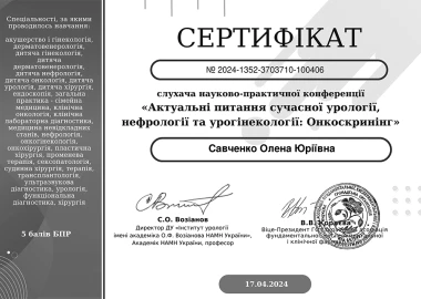 Certificate - TOP Clinic DENIS