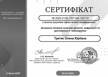 Certificate - TOP Clinic DENIS