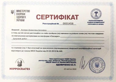 Certificate - TOP Clinic DENIS