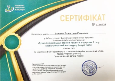 Certificate - TOP Clinic DENIS