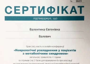 Certificate - TOP Clinic DENIS