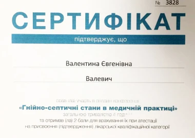 Certificate - TOP Clinic DENIS