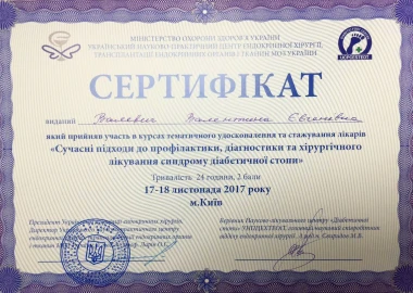 Certificate - TOP Clinic DENIS