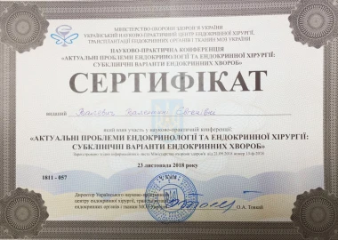 Certificate - TOP Clinic DENIS