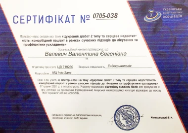 Certificate - TOP Clinic DENIS