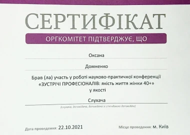 Certificate - TOP Clinic DENIS