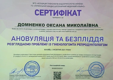 Certificate - TOP Clinic DENIS