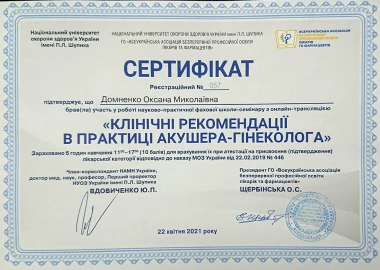 Certificate - TOP Clinic DENIS