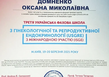 Certificate - TOP Clinic DENIS