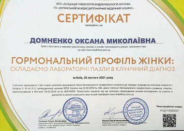 Certificate - TOP Clinic DENIS