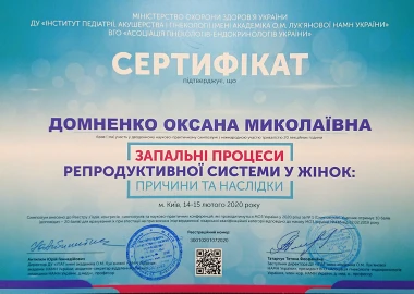 Certificate - TOP Clinic DENIS