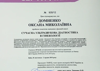 Certificate - TOP Clinic DENIS