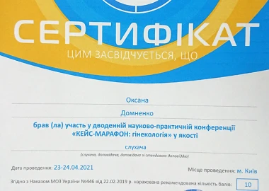 Certificate - TOP Clinic DENIS